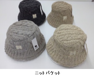 【moz】モズ　ニットバケット/リバーシブルワッチ/ジャガードワッチ　8～12個入り 1003660181・1003660161・1003660171