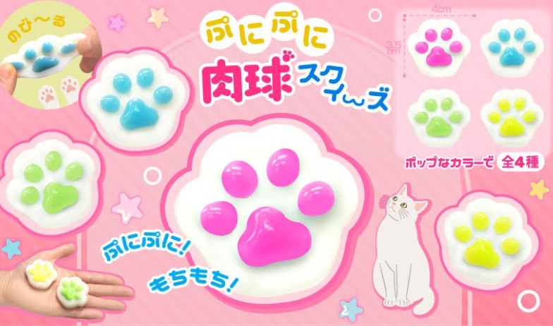 ぷにぷに肉球スクイーズ　全４種アソート　1440個入り 5322