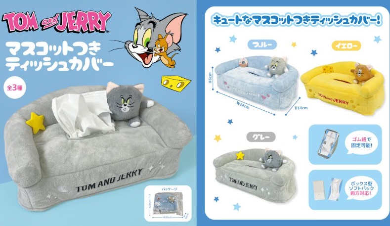TOM&JERRY/スヌーピー/ミッフィー　マスコット付きティッシュカバー　全3種アソート　48個入り TJ-011・SN-370・MF-427