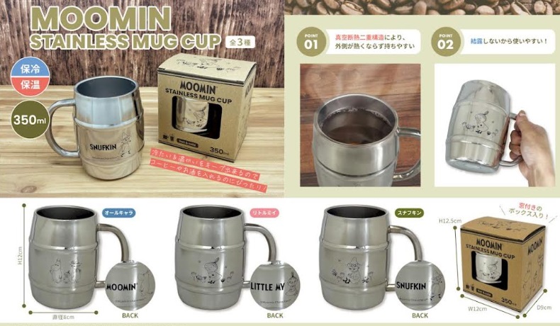 ムーミン　保冷/保温　ステンレスマグカップ　350ml　全3種類アソート　24個入り MM-595/4570159385595