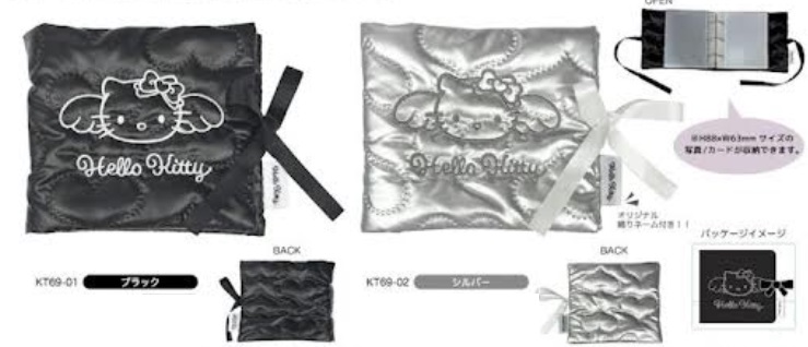 ハローキティ  キルティング アルバム 全2色アソート 32個入り KT69-01・02