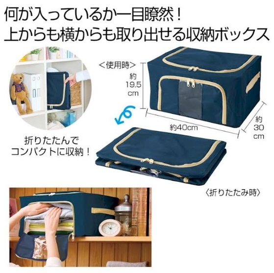 中身が見える収納ボックス　34個入り 4527231068815