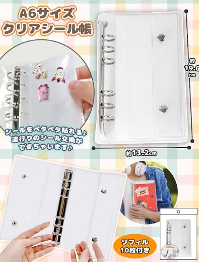 A6/A7　サイズクリアシール帳　120個入り BE-2079・BE-2080