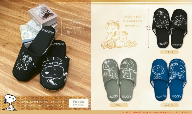 スヌーピー ルームスリッパ 全3柄アソート 96足入り 4580044039304