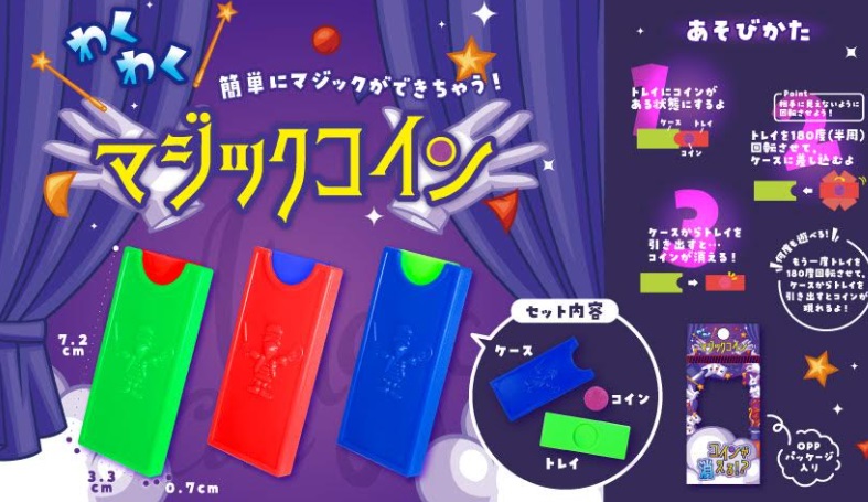 わくわくマジックコイン　全3種アソート　1152個入り 4763