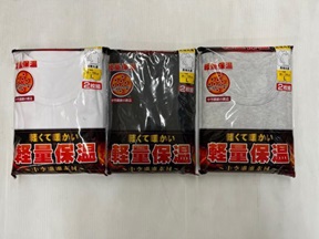 紳士　中空スムス2P　長袖　丸首/V首/ズボン下　30個入り 1003768581・1003768591・1003768601