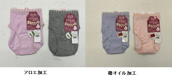 【まもりひめ】アロエ加工/椿オイル加工　水分ケアショーツ　40個入り 1003363801・1003363811