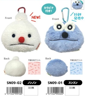 パペットスンスン ぬいぐるみポーチ 全2種アソート 32個入り SN09-01~02