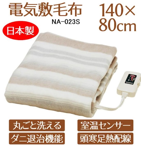 Sugiyama　　電気敷毛布/電気掛敷（かけしき）毛布/電気敷毛布 ロング　14～28個入り 4582214082189・4582214081090・4582214082059