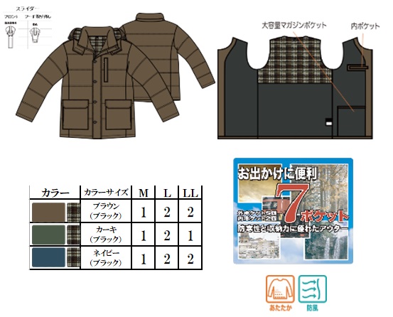 T/Nモスピーチ中綿Wキルトジャケット 全3色アソート 14枚入り GMW-44915