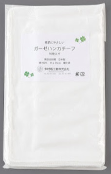 日本製　無地二重ガーゼハンカチ　100枚入り 1002449451