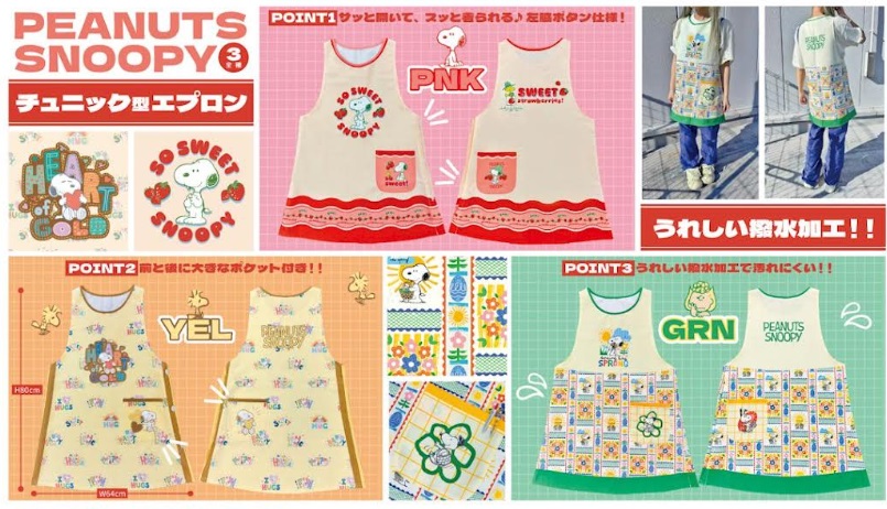 スヌーピー/トム＆ジェリー　チュニック型エプロン　全3柄アソート　36枚入り SN-025・TJ-042