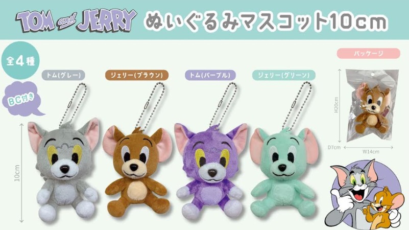 トム＆ジェリー　ぬいぐるみマスコット　10cm　全4種類不均等アソート　120個入り TJ-066/4570159386066