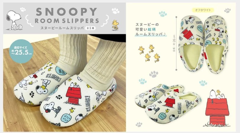 スヌーピー　ルームスリッパ　オフホワイト　96足入り 4580044040508