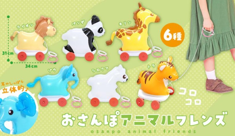 おさんぽアニマルフレンズ 全6種アソート 192個入り 4872