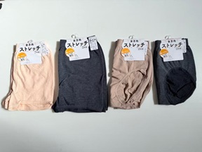 婦人　成型２Pショーツアソート　50枚入り 1003785321