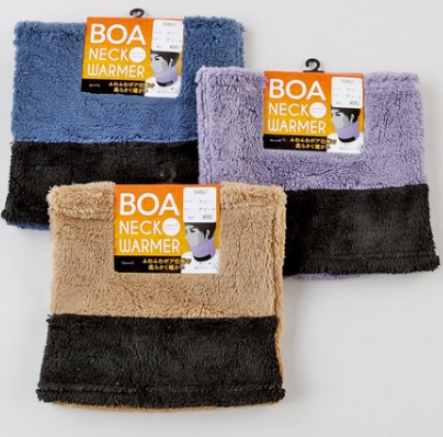 フリースボア切替ネックウォーマー 50個入り 1003360001