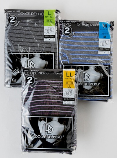 紳士　2P　ボーダーボクサー　50個入り 1003566851