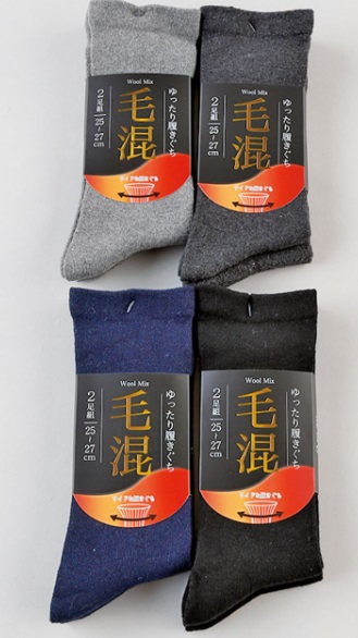 紳士 毛混平無地ワイド口ゴムクルー2P 50個入り 1003705911