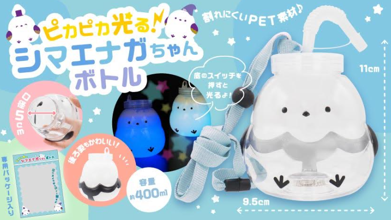 ピカピカ光る！シマエナガちゃんボトル　96個入り 5002