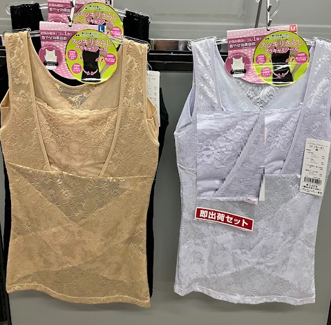 婦人　小柄メイクさらしキャミソール　30枚入り 52-7915