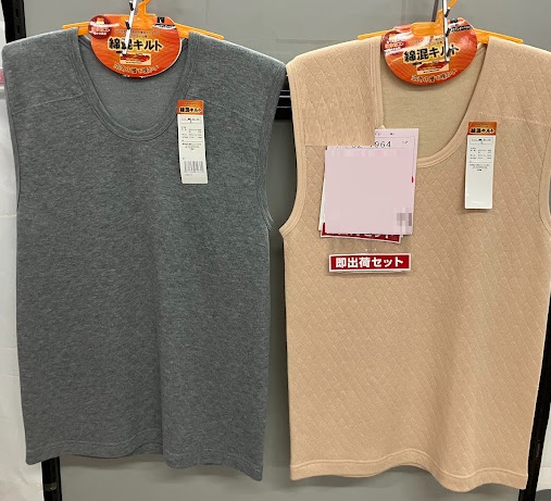 紳士　綿混キルト当付ベスト　30枚入り 52-7964