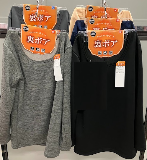 婦人　裏ボア　長袖インナー/スラ下　20～30枚入り 52-7979・52-7980