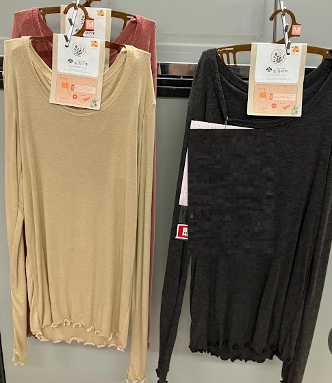 婦人　生活の木　背当て付きラウンド長袖　20枚入り 52-7986