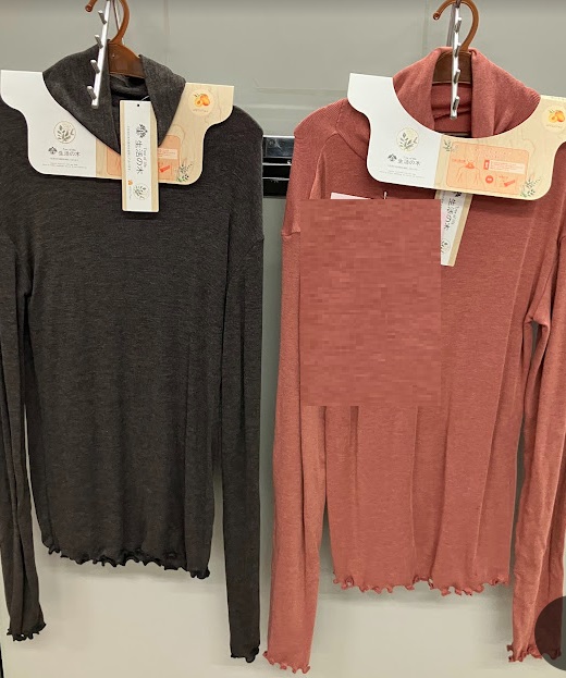 婦人　生活の木　タートルネック　長袖　20枚入り 52-7987