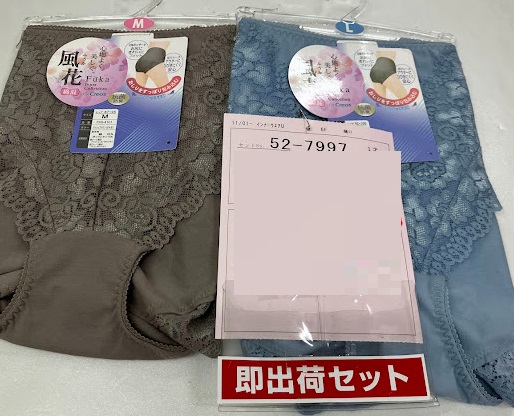 婦人　風花ショーツ　丈なし/1分丈　30枚入り 52-7997・52-8016