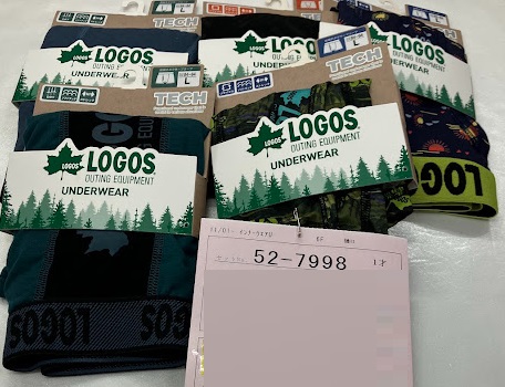 紳士　LOGOS　ボクサー　20枚入り 52-7998