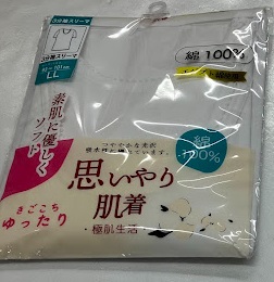 婦人　パッケージ　綿100％　7分袖/半袖　シャツ　20枚入り 52-8018・52-8019