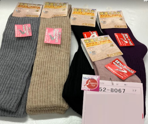 婦人　遠赤足首ウォーマーソックス　50足入り 52-8067