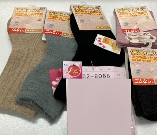 婦人　遠赤ゴム無しソックス　50足入り 52-8068