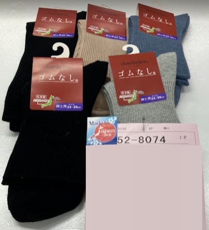 紳士　日本製　綿混リブゴム無しショート丈ソックス　普通寸/大寸　50足入り 52-8074・52-8073