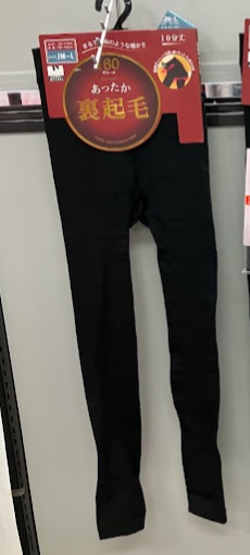 婦人　160D裏起毛レギンス　20足入り 52-8185