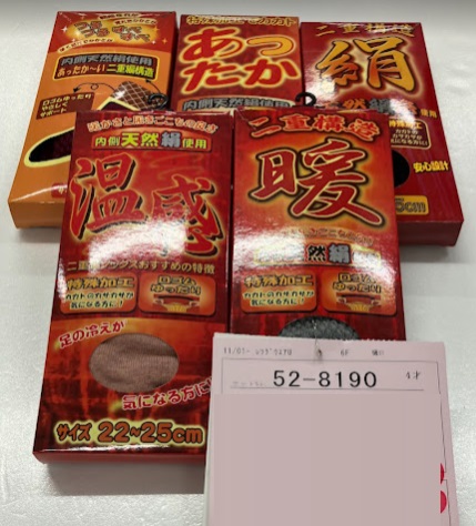 婦人　裏絹2重編みソックス　100足入り 52-8190