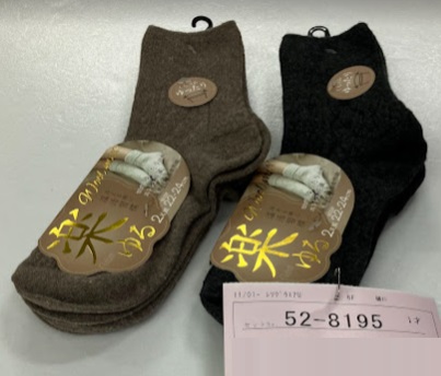 婦人　クルー丈毛混ゆったり遠赤外線加工　2P　50個入り 52-8195