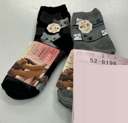 婦人　クルー丈ホット綿混発熱FTYネコ柄　2P　50個入り 52-8198