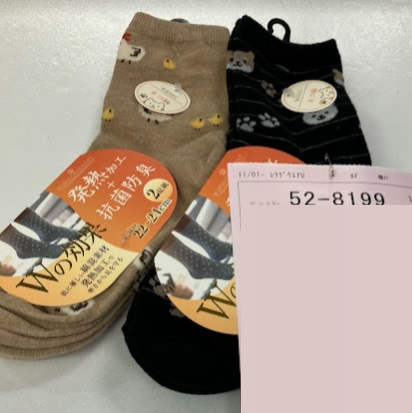 婦人　クルー丈綿混発熱抗菌加工　アニマル柄　2P　50個入り 52-8199