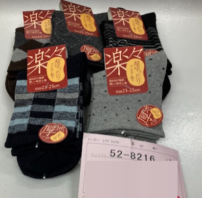 婦人　毛混　ゴムなし柄ソックス　超ゆったり　5柄アソート　100足入り 52-8216