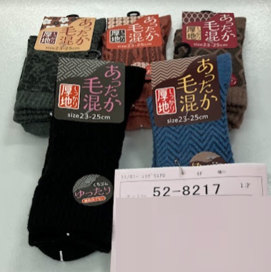 婦人　毛混　厚手柄ソックス　ゆったりゴム　100足入り 52-8217