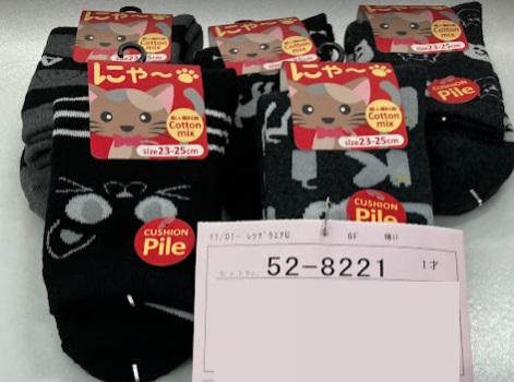 婦人　綿混ネコ柄パイルソックス　5種アソート　100足入り 52-8221
