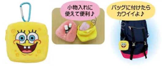 スポンジボブ　カラビナ付きミニミニポーチ/お手玉マスコット/プチがま口　全2種アソート　48～72個入り SB-0007・SB-0008・SB-0009
