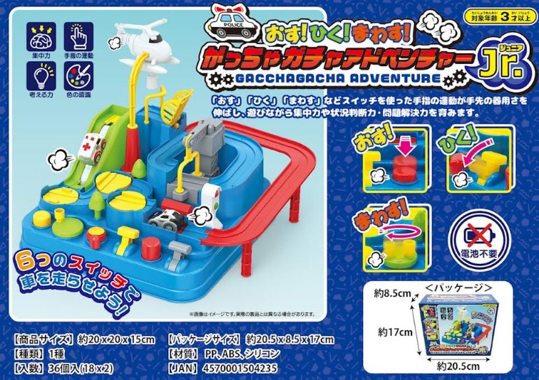 がっちゃガチャ アドベンチャー Ｊｒ　36個入り 4570001504235