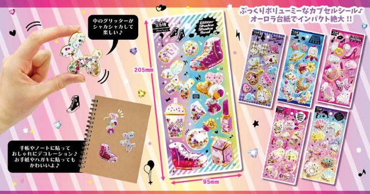 グリッター　シャカシャカシール 　全6種類アソート　360個入り 4573512250387