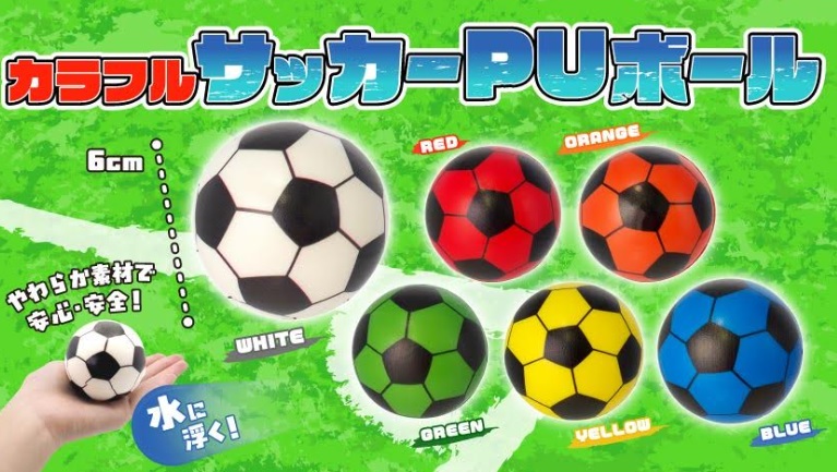 カラフルサッカーPUボール　全6種アソート　1200個入り 5335