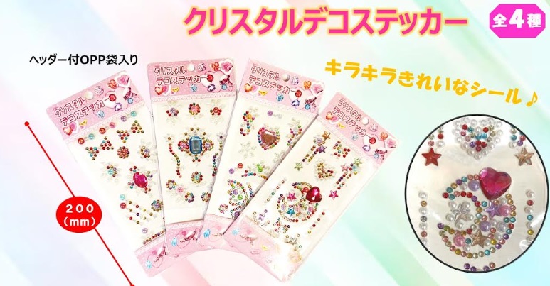 クリスタル デコステッカー　全4種アソート　800個入り 4977271090718