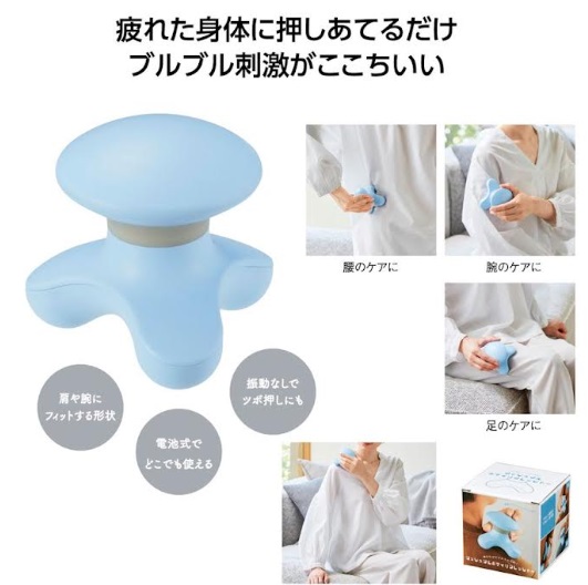 電池式　プッシュブル  ボディリフレッシャー　60個入り 36743