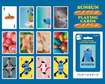 パペットスンスン　トランプ　48個入り 4970381806941